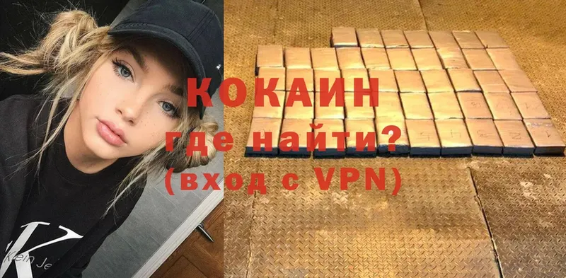 купить закладку  Йошкар-Ола  omg ТОР  COCAIN VHQ 