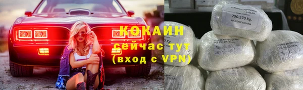 бутират Балабаново