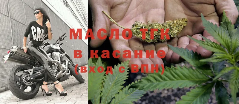 где купить наркоту  Йошкар-Ола  Дистиллят ТГК THC oil 